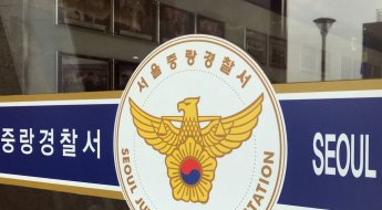 명문대 의대생, 잠에 든 동아리 회원 성추행·불법 촬영…경찰 수사 중