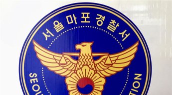 '태종 이방원' 동물학대 논란, 고발인 경찰 조사