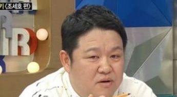 금으로 2.4억원 벌었다는 김구라 