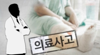 산부인과·소아외과 의료사고 시 정부가 최대 15억 보장