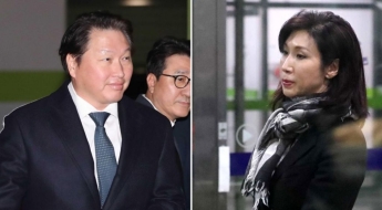 최태원 동거녀 허위사실 유포…70대 유튜버 1심서 징역형 집행유예