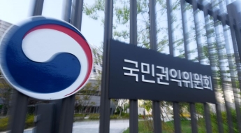 개정법 적용해 고용장려금 회수한 노동청…행심위 "법 개정 이전 요건 갖춰, 잘못된 처분"
