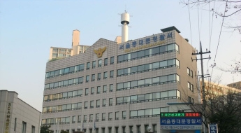 "이자율 3000%, 나체사진 유포"…불법 대부업 총책 검거