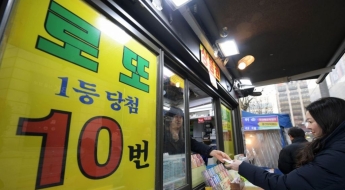 '로또 1등' 서울 한 곳서 수동 5장 무더기 당첨…76억 주인 탄생하나