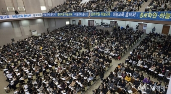 영재학교 졸업생, 과기특성화대보다 종합대 더 간다 