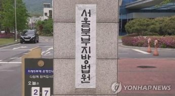 흥신소에 개인정보 5만원에 판매…보험회사 직원 징역형 집행유예