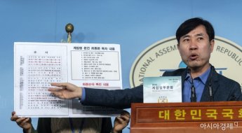 박근혜 탄핵 '계엄 문건' 은폐 옛 기무사 간부…벌금형 선고유예 확정