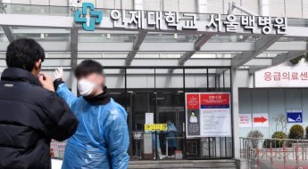 서울백병원 누적 적자 1700억원…82년만에 폐원 수순