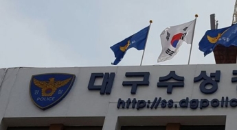 의사 명의 도용해 마약류 구입… 출장 주사로 수억 챙긴 간호조무사