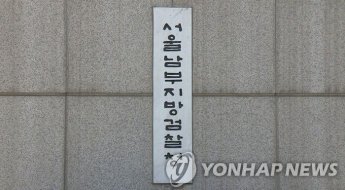 '라임 사태' 김봉현·이강세 징역 8개월 구형