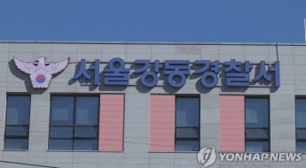 경찰, '115억 횡령' 강동구청 청사·공무원 자택 압수수색