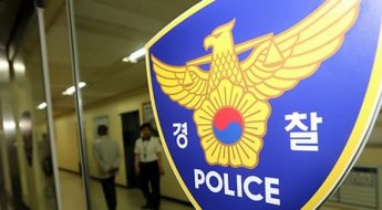 경찰 올 1~4월 징계받은 경찰만 132명…음주 23명