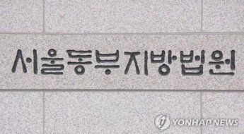 '115억 횡령' 강동구청 공무원 구속…증거인멸 우려