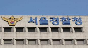 경찰, 캄보디아 '후이원' 관련 업비트 압수수색