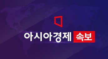 [속보]하이브, 에스엠 주식 공개매수 참여 