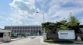 [단독]한솔제지 대표, 제지업계 첫 '중처법 위반' 檢 송치