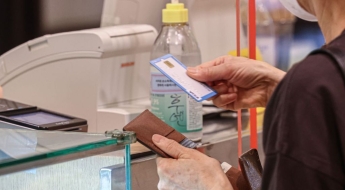 상생소비지원금 1465억원 발생…1452만명 신청