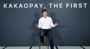 '삼수 끝 상장' 카카오페이, 