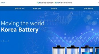 韓전지협회, 공신력 있는 배터리 3사 통계 만든다