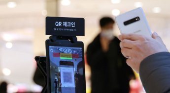 잇따른 '방역패스 소송' 법원 판단들… 당국, 대응방안 고심