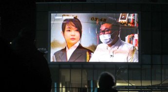 '김건희 7시간 통화' 2차 방송 금지 가처분 심문, 21일 열린다