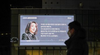열린공감TV \"김건희 가처분 신청은 언론 자유에 대한 도전\"