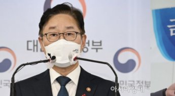박범계 외부인사 검사장 임용 반대한 김오수… 21일 검찰인사위원회