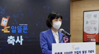 '부동산 차명 소유' 양정숙, 1심서 벌금 300만원 선고