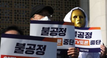 '이재명·윤석열 양자토론' 방송 불발…법원, 가처분 신청 인용