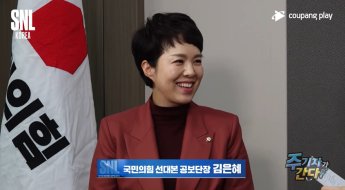 "尹은 구식 트럭, 李는 판매 불가 리콜 차"…김은혜 '스포츠카' 발언에 반박 나선 국민의당