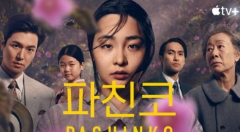 '파친코' 전 세계 호평에도…외신이 밝힌 '日 나홀로 외면' 이유