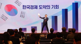 삼성·SK 등 76개사 '新 기업가정신' 선포