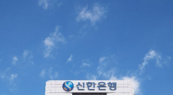 신한금융, 새 신한은행장 후보에 정상혁 부행장 추천