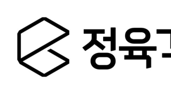 법원, 정육각·초록마을 기업회생절차 개시