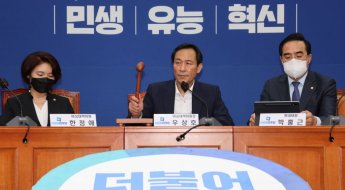 민주당, 전대룰 '여론조사 30% 반영·권역별 투표제 철회'