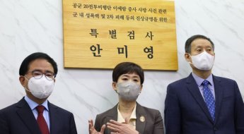 故이예람 특검팀, '전익수 녹취록 위조' 혐의 변호사 구속영장