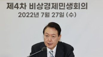 KSOI \"尹대통령 국정수행 부정평가 70.1%\"