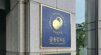 금감원, 경영평가 4년 연속 'B'…소비자 보호서 감점