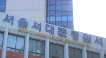서대문구 초등생 유괴미수 남성 3명 긴급체포…2명 구속영장