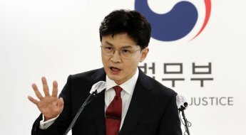 '범죄의 재분류'로 검수완박 우회…법무부, 검사 수사개시 규정 개정