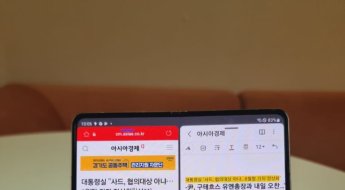 [체험기]삼성 Z폴드4 써보니…'아재폰' 극복하고 예뻐진 외관