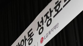 LG家 장녀·맏사위, 잇단 소송·의혹으로 구설수