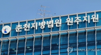 이웃집 소리에 성적 호기심 발동…비번 알아내 녹음기 설치한 40대 집행유예