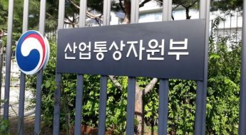 '가을모기 독한 이유가 난방공사 홍보글?'…공기업 SNS 홍보에 58억 '헛돈'