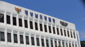 태국서 韓납치·살해한 용의자 3명 중 1명, 전북 정읍서 검거