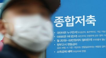 5대 은행 정기예금 두달 연속 감소…6조원 '뚝'