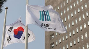 검찰, 50만 달러 '대북 송금' 혐의 아태협 회장 기소
