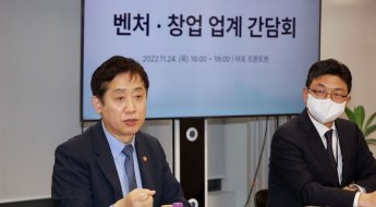 정부, 15조원 혁신성장펀드 조성…벤처·스타트업 지원