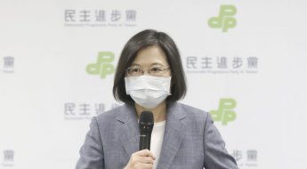 대만, 집권 민진당 참패…차이잉원 민진당 주석 사퇴