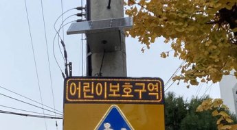 [서초동 법썰]26㎞/h '민식이법'무죄에 檢 "멈췄어야" 항소